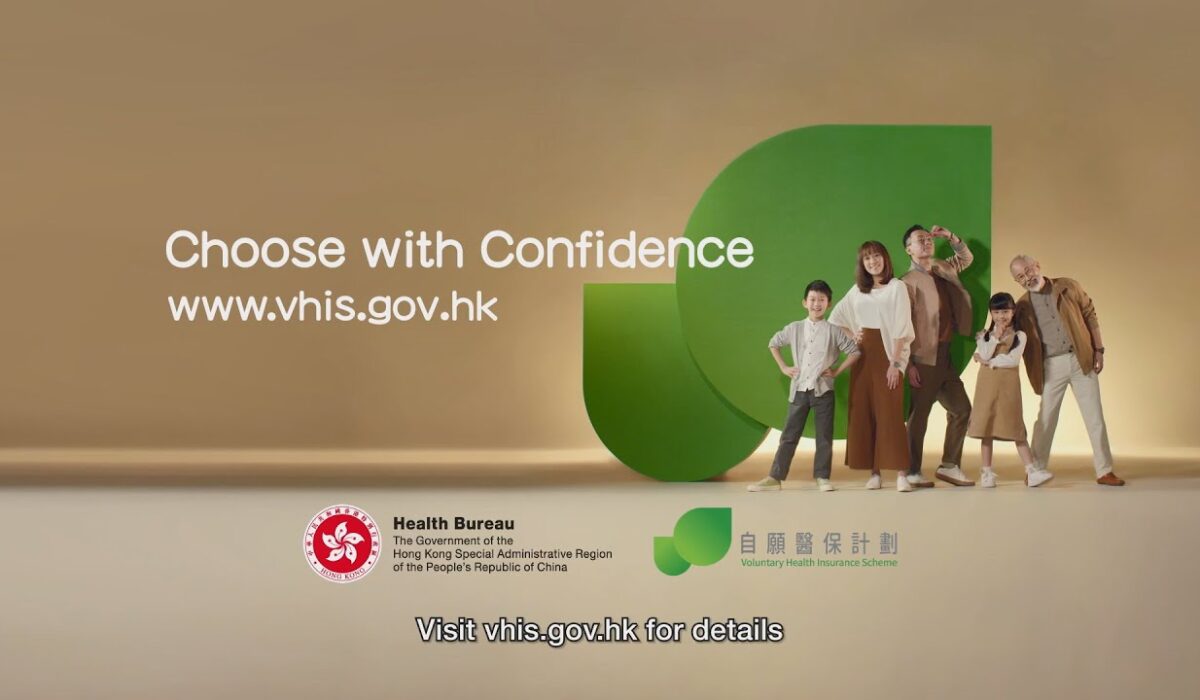 What You Need to Know About Hong Kong’s Voluntary Health Insurance Scheme (VHIS) in 2025